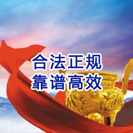 汉滨讨账公司